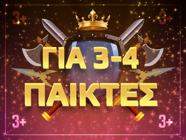 На 3-4