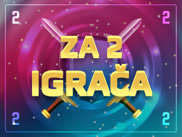 На 2