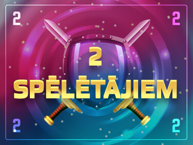 На 2