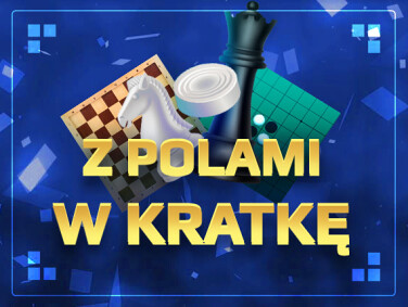 Клетки