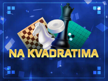 Клетки