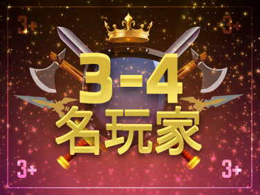На 3-4